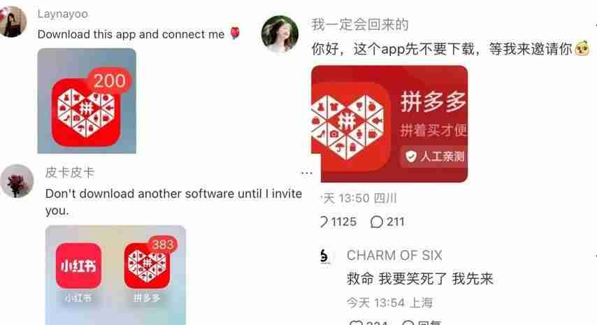 大批外国友人涌入小红书,商家如何花样蹭住泼天富贵?