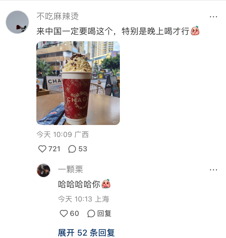 大批外国友人涌入小红书,商家如何花样蹭住泼天富贵?