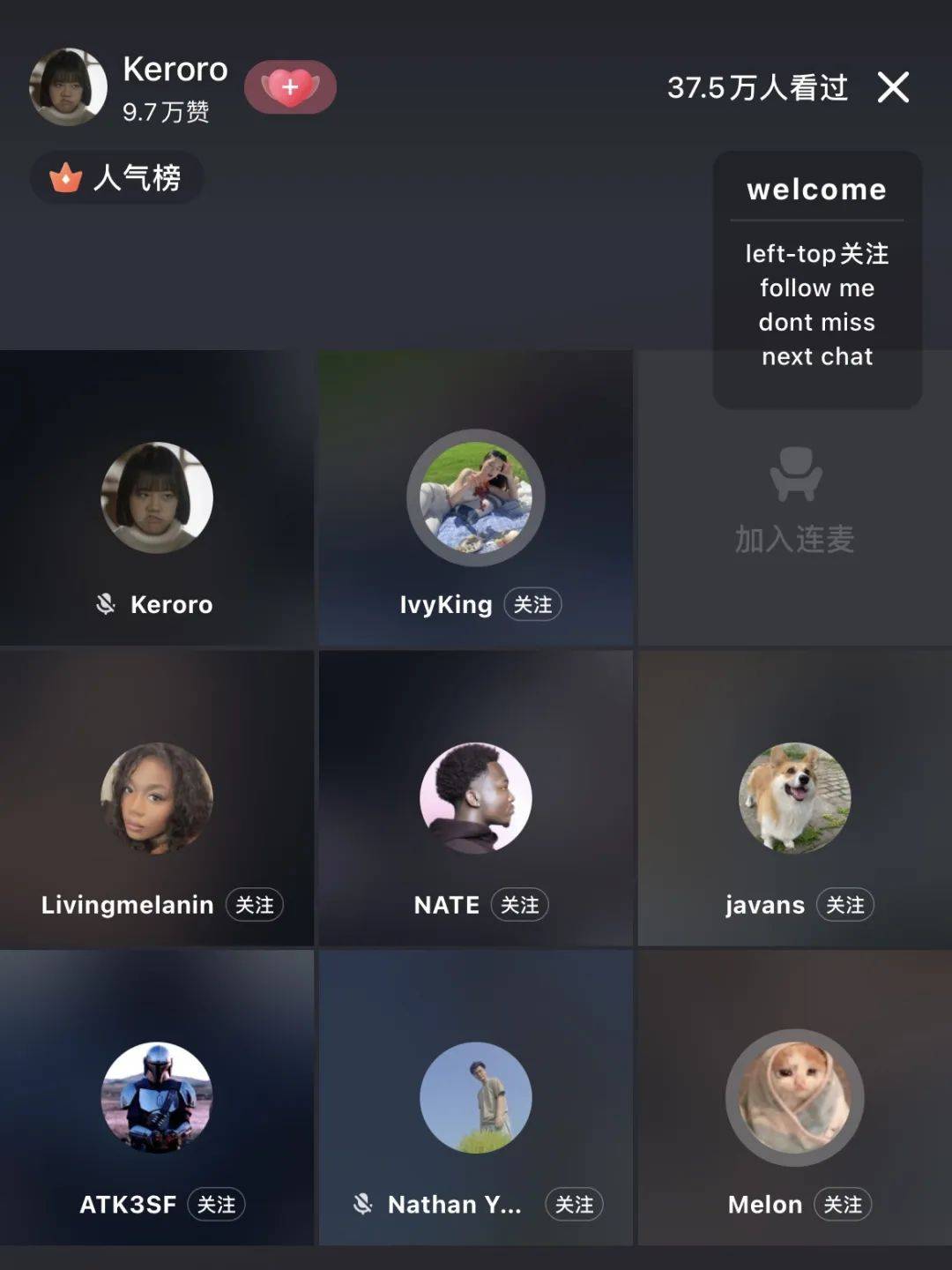 在小红书上给tiktok难民做英语聊天室,一天涨粉1.2w+