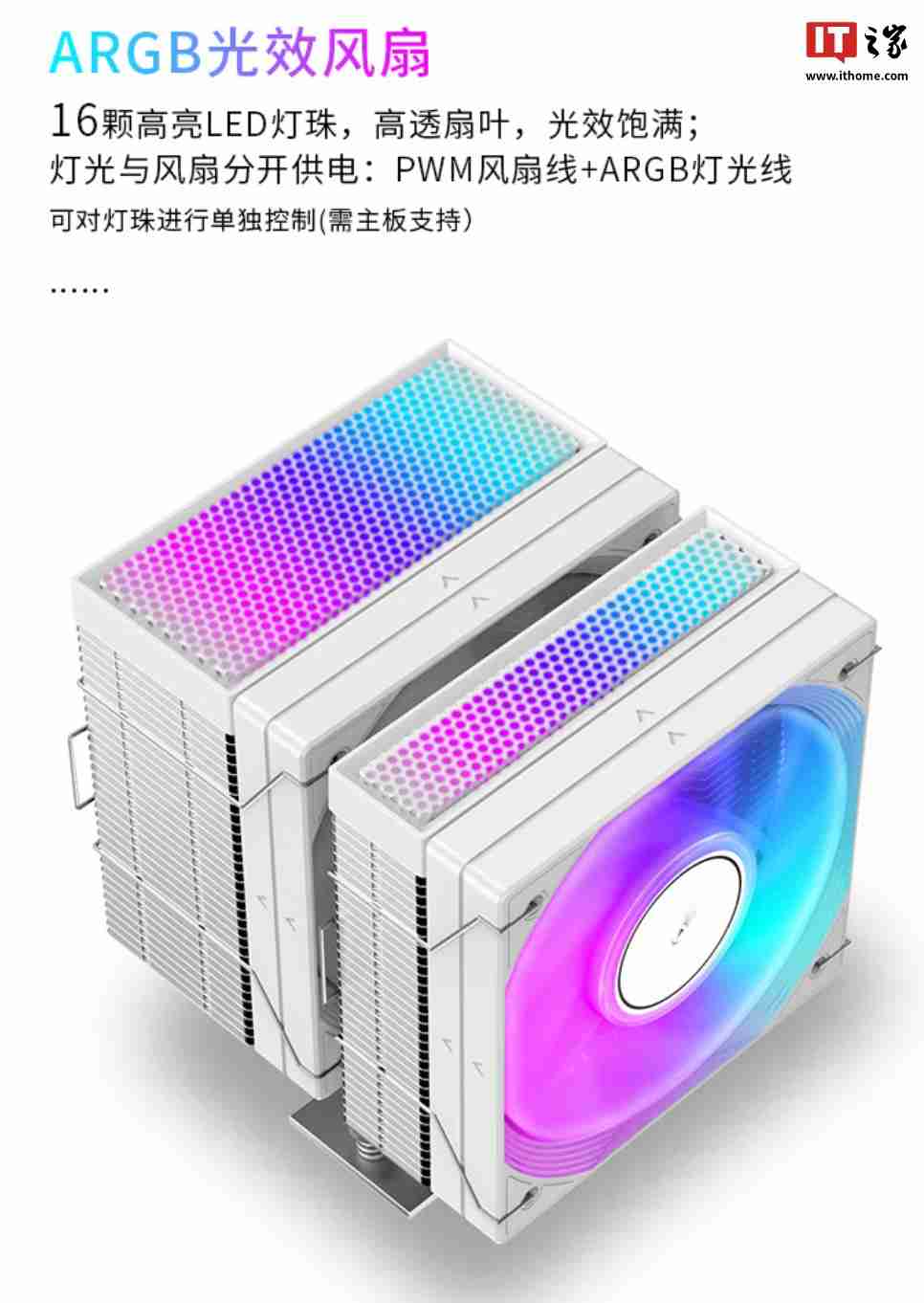 九鲨推出 jf500 mini ruby 散热器：号称“不挡内存”，配 5 根 6mm 热管，99.9 元起