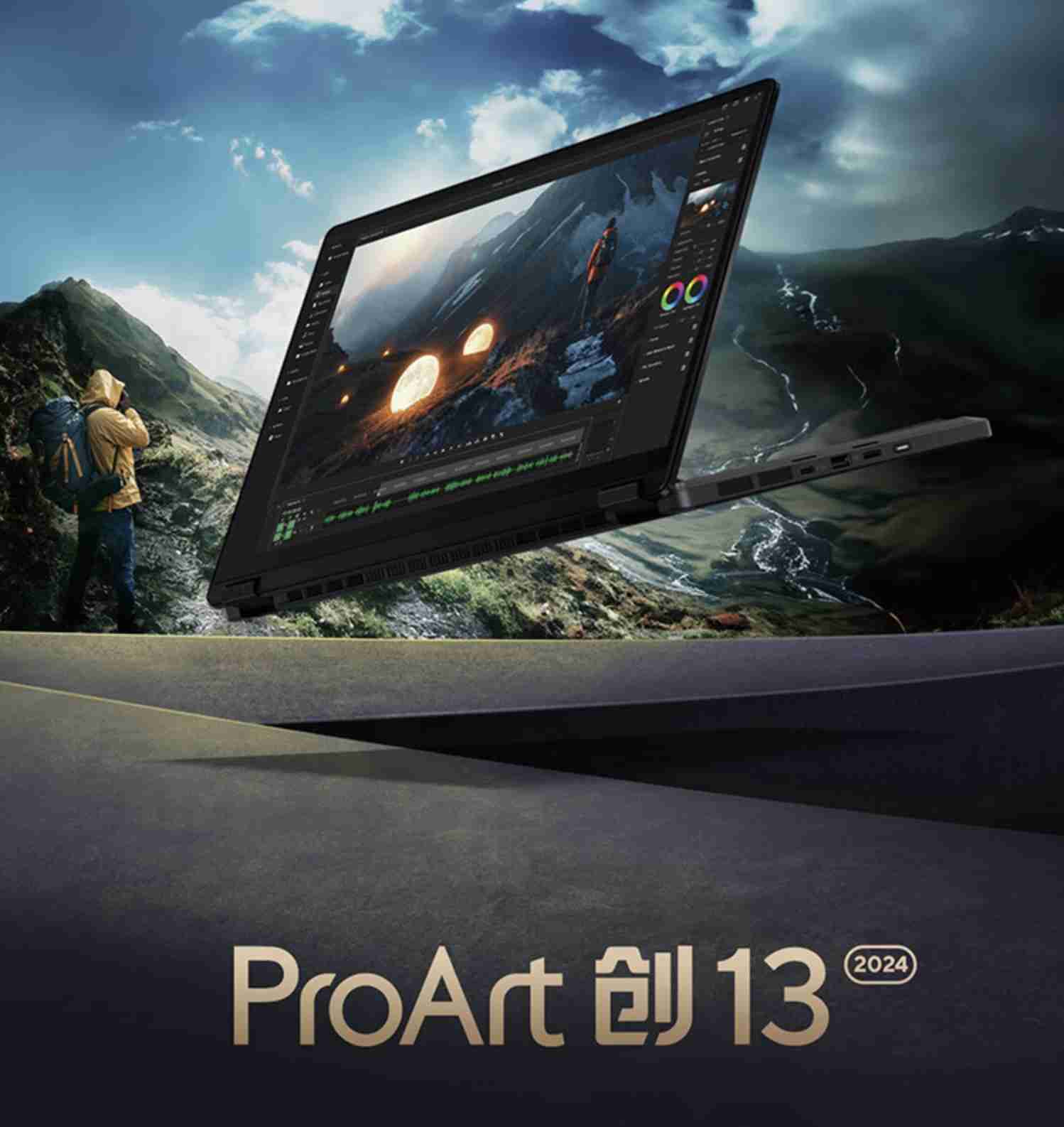 rtx 40 系显卡加持,proart 创 16 2024 立减 2000 元助力 studio 创意设计