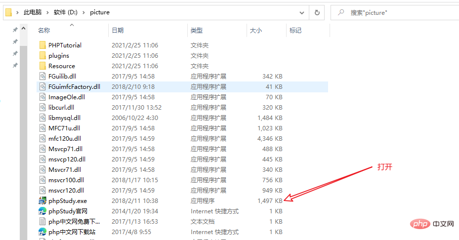snipaste_2021-02-25_11-12-43.png