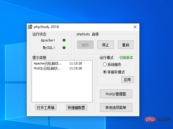 snipaste_2021-02-25_11-16-00.png
