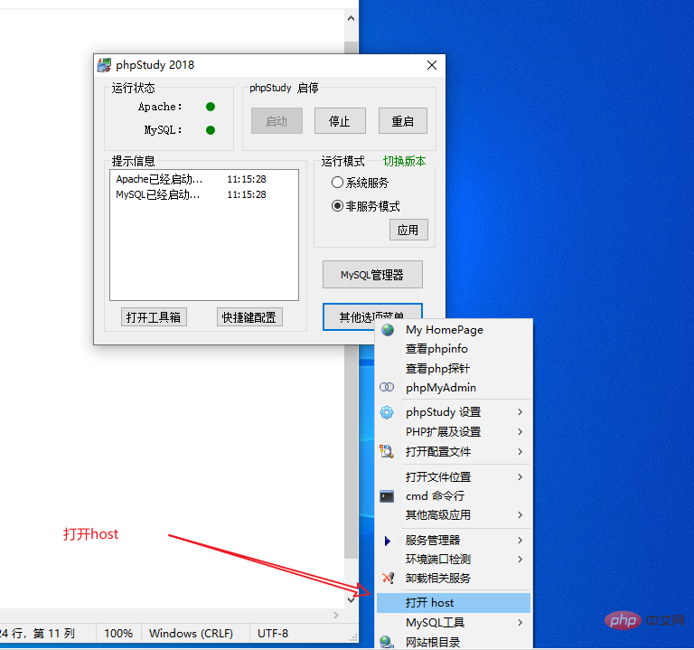 snipaste_2021-02-25_11-32-57.png