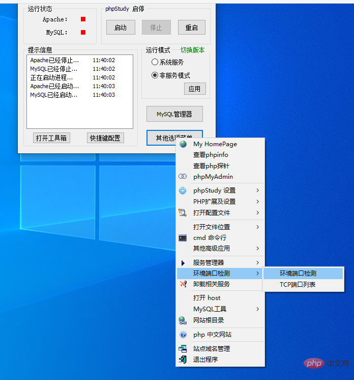 snipaste_2021-02-25_11-57-41.png