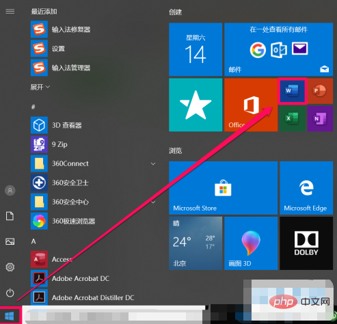 1631872037177653.png 微信截图_20210917174705.png