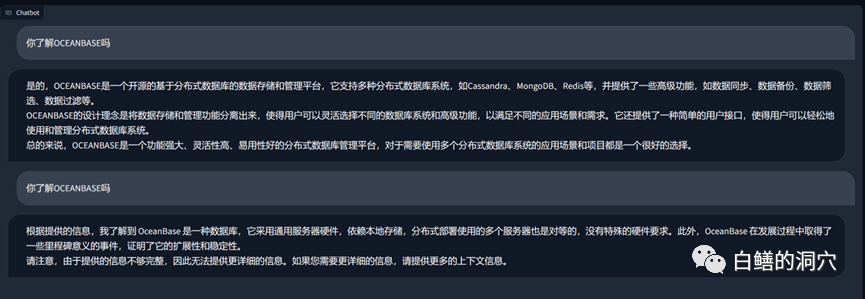 一篇学会本地知识库对llm的性能优化