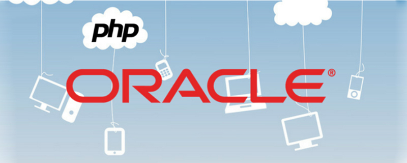 php+oracle本地开发环境搭建