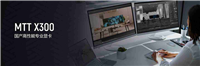 摩尔线程 MTT X300 专业视觉加速显卡上线官网,硬件规格同 S80 一致