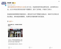库迪咖啡再跨界,能否凭便利店破局?