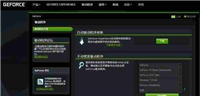 《gt630m驱动》基本参数及安装教程分享