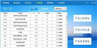 了解数据库管理系统软件的类型及特点(探索不同类型数据库管理系统软件的优势与应用领域)
