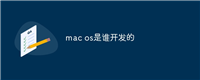 mac os是谁开发的