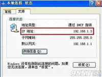 怎么查看自己电脑的IP地址?Windows系统下查找本机IP地址的方法