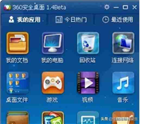 电脑桌面上的软件打不开怎么办(电脑打不开程序 双击没反应怎么解决)