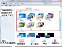 屏保设置:个性化你的电脑屏保,让屏幕更加生动!