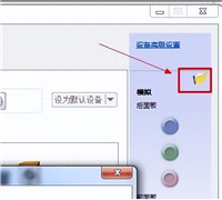 电脑音箱一个不响,如何迅速解决这个问题?