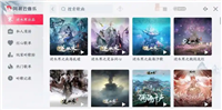 《逆水寒》手游网易云音乐播放器全新升级:可一键同步红心歌单
