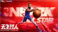 欧文代言NBA2K手游,正版授权含金量拉满