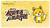 狐友App上线校园生态圈,打造社交学习一站式平台