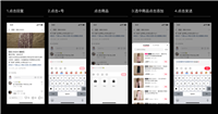 小红书商业化工具全面迭代,私信/电商转化率迎来提效!