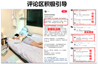 一个300元的白牌按摩仪,为啥能在小红书卖货超千万
