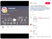 2025年这个小红书起号模版还在爆,一篇笔记涨粉2w+