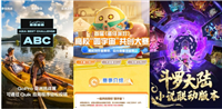 新一年,快速连接消费市场的三大品牌营销方式