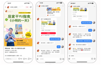 万象归一,小红书官宣唯一合规引流路径