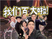 B站带货,攻“心”为上