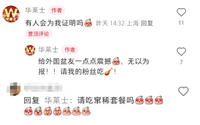 大批美国难民入侵小红书,第一批受害者笑疯!