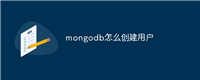 mongodb怎么创建用户