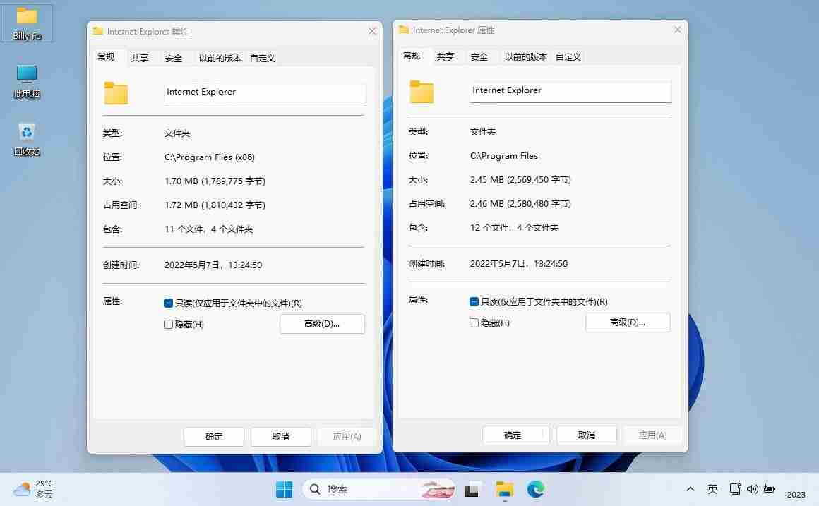 win11怎么比较文件夹? 快速对比windows1文件夹的4种简便方法