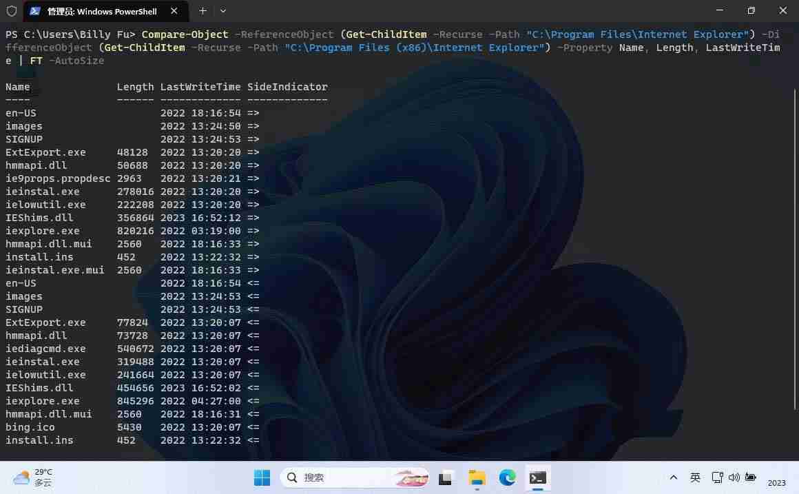 win11怎么比较文件夹? 快速对比windows1文件夹的4种简便方法