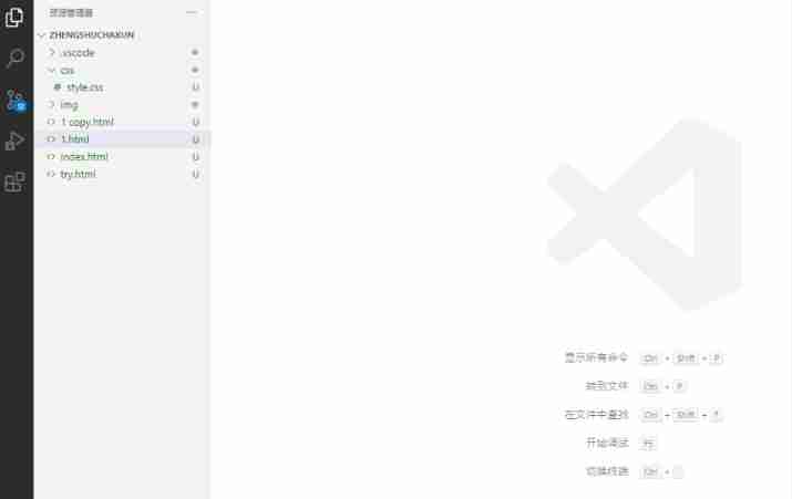vscode怎么打开调试控制台？_vscode打开调试控制台的方法？
