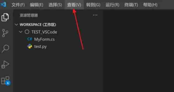 vscode怎么打开调试控制台？_vscode打开调试控制台的方法？