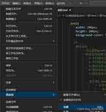 vscode如何保存文件