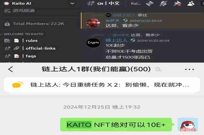 复盘kaito：2个月白嫖5万u，接下来怎么撸？