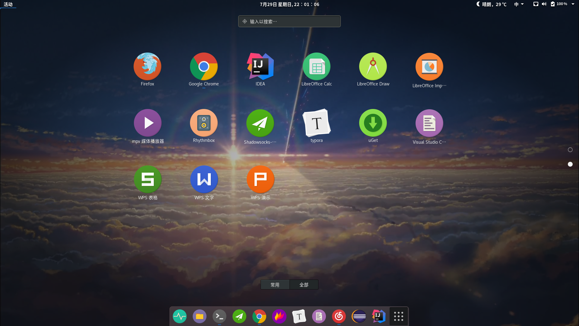 fedora:gnome创建桌面图标，以eclipse和idea为例