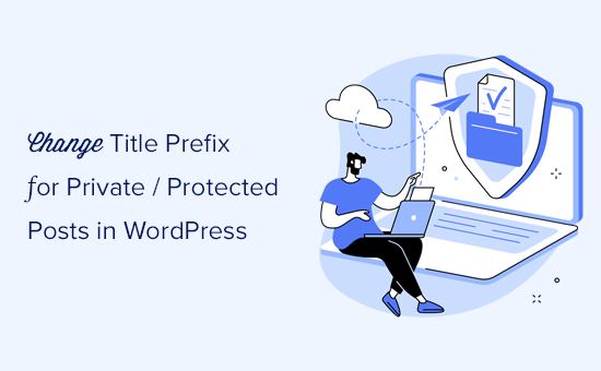 如何在 wordpress 中更改私有和受保护的帖子前缀