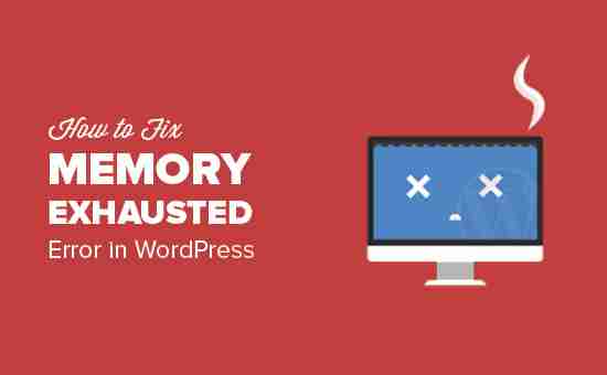 修复：wordpress 内存耗尽错误 – 增加 php 内存