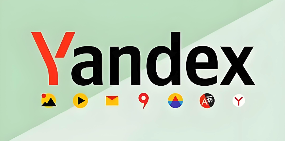 yandex俄罗斯搜索引擎入口免登录网页版直接进入