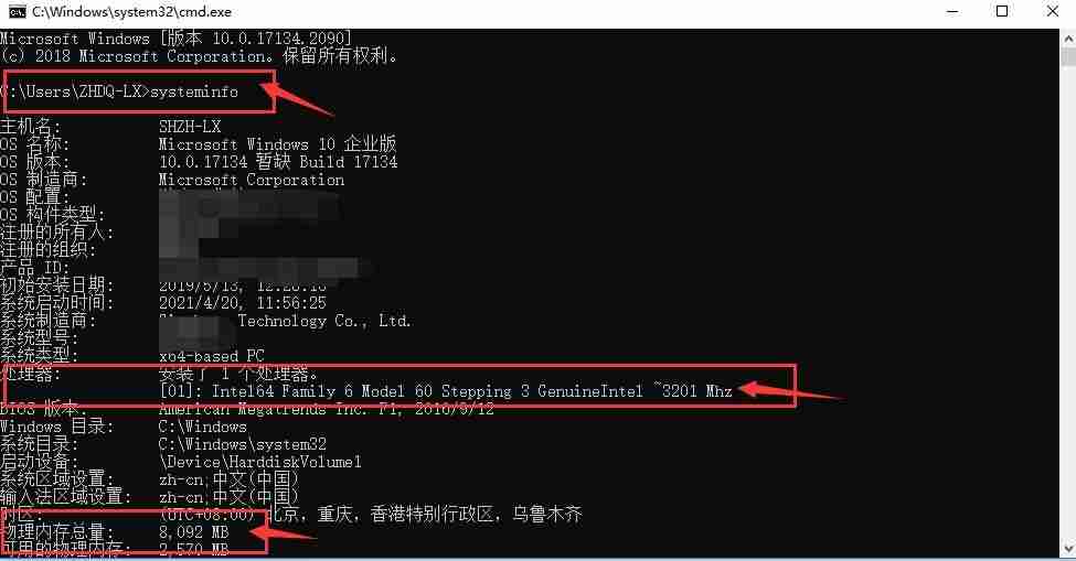 如何查看电脑配置，了解电脑硬件配置的方法和工具推荐