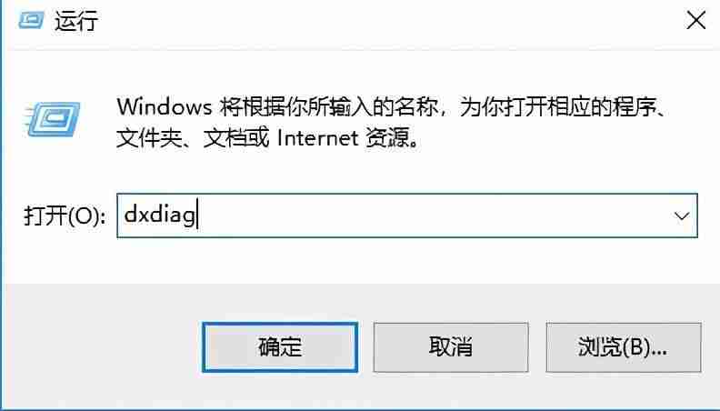 如何查看电脑配置，了解电脑硬件配置的方法和工具推荐