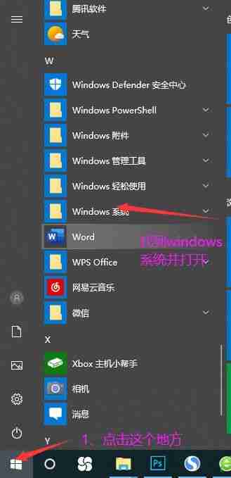 如何查看电脑配置，了解电脑硬件配置的方法和工具推荐