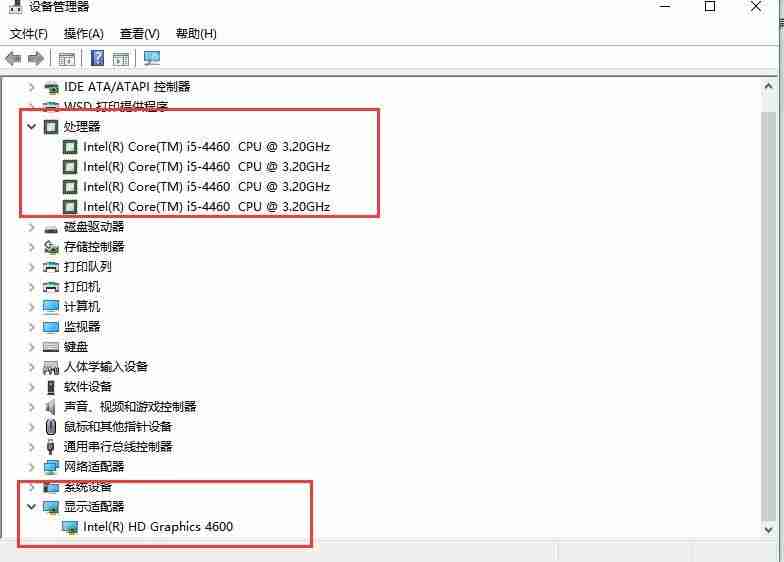 如何查看电脑配置，了解电脑硬件配置的方法和工具推荐