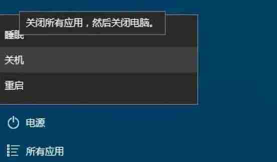 电脑关机关不了怎么办？解决方法汇总与操作指南