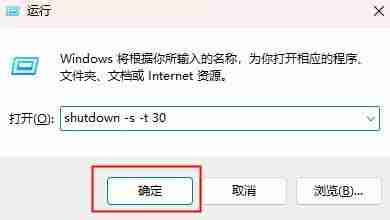 电脑关机关不了怎么办？解决方法汇总与操作指南