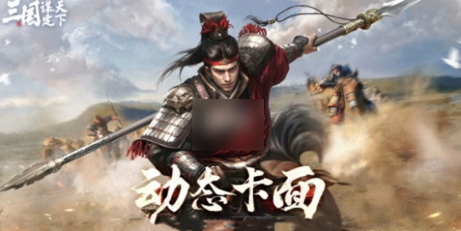 三国谋定天下如何转职 三国谋定天下转职方法
