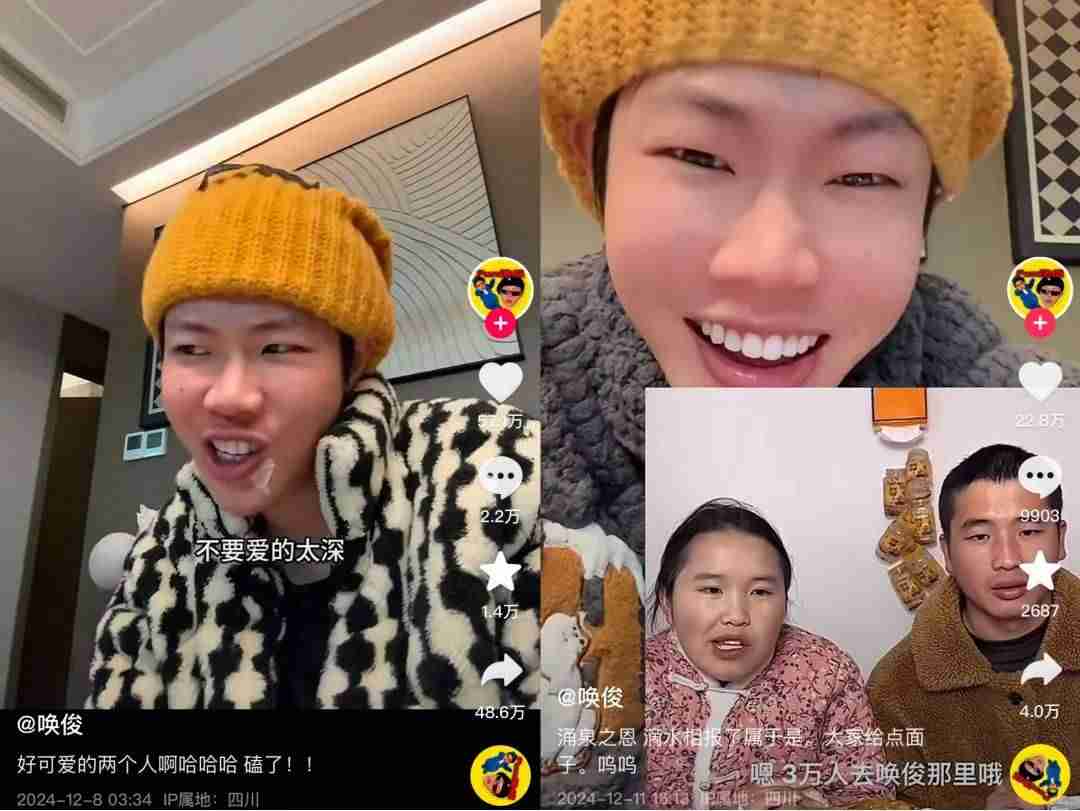 涨粉百万、带货1000万，“云南恋综”硬控抖音